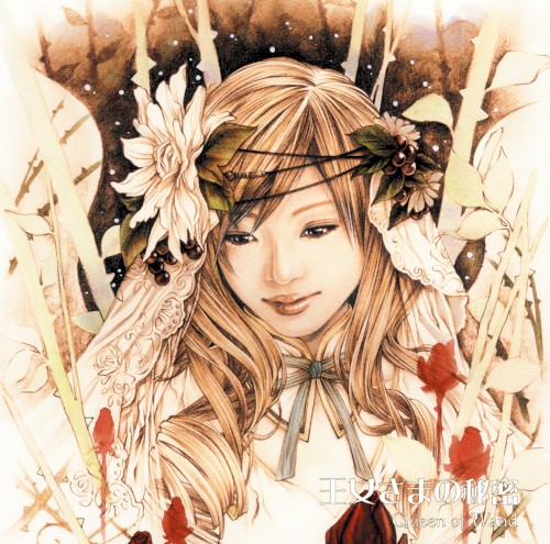 王女さまの秘密 Archives Edition