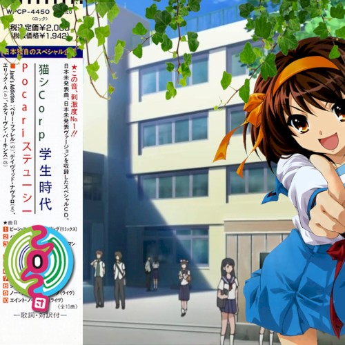 School Days