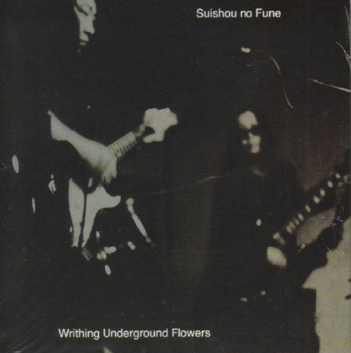 Writhing Underground Flowers