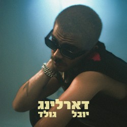 דארלינג