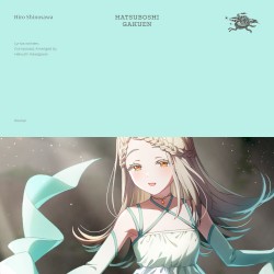 篠澤広 1st Single「光景」