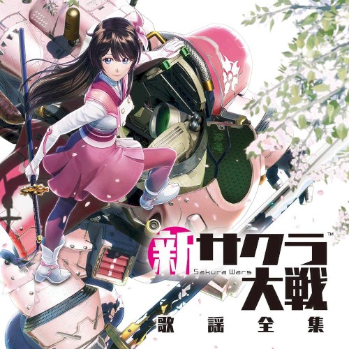 Shin Sakura Wars Kayou Zenshuu