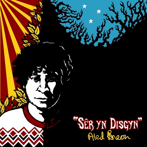Ser Yn Disgyn