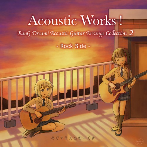 Acoustic Works! BanG Dream! Acoustic Guitar Arrange Collection 2 ~Rock Side~