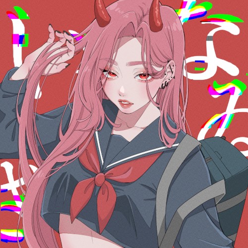 いざなゐ
