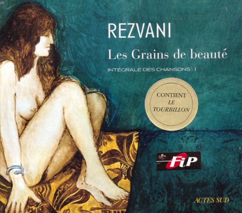 Les Grains de beauté - Intégrale des chansons 1
