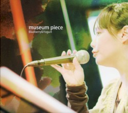 museum piece