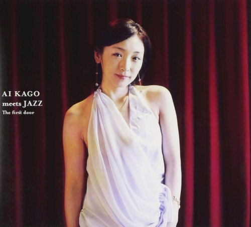 AI KAGO meets JAZZ -The first door-