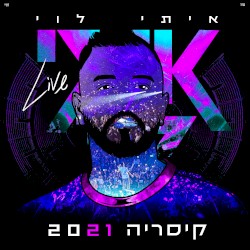 קיסריה 2021 Live
