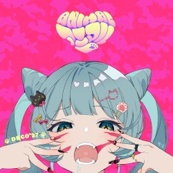 アニマル