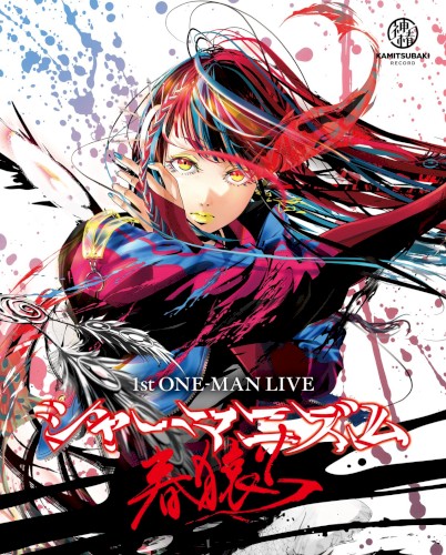 1st LIVE Blu-ray「シャーマニズム」／1st ONE-MAN LIVE「シャーマニズム」