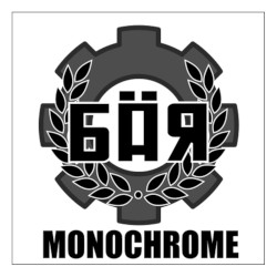 Monochrome