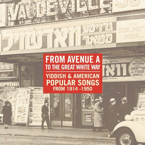 From Avenue A to the Great White Way