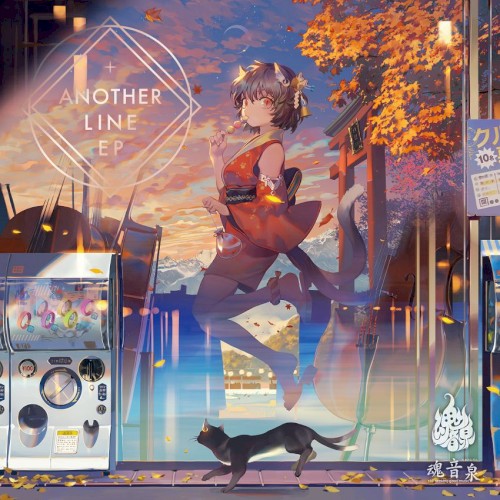ANOTHER LINE EP