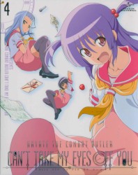 ハヤテのごとく！CAN’T TAKE MY EYES OFF YOU BD Vol.4 特典キャラクターソングCD