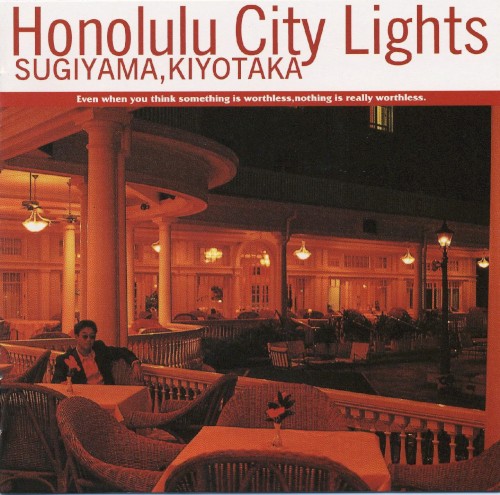 Honolulu City Lights