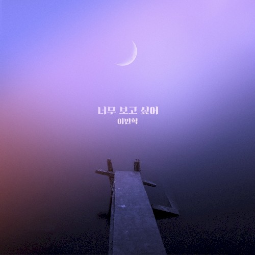 끝까지 사랑 OST Part.6