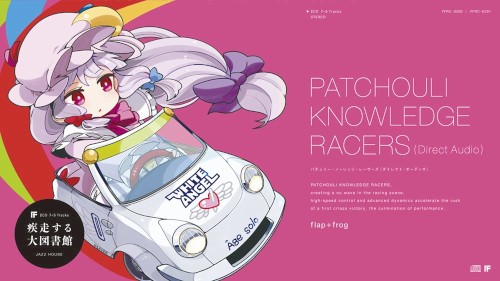 PATCHOULI KNOWLEDGE RACERS (Direct Audio)