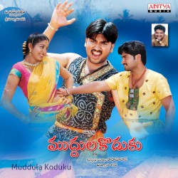 Muddula Koduku