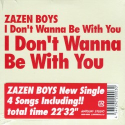I Don’t Wanna Be With You