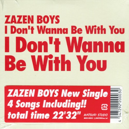 I Don’t Wanna Be With You