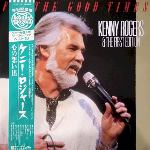 For the Good Times