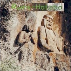 Ruins‐Hatoba