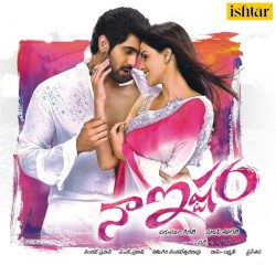 Na Ishtam (Original Motion Picture Soundtrack)