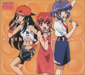 Birth - C.T.i.A./T.H.S.