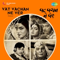Vat Vachan Ne Ver