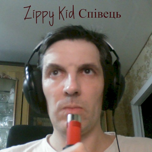 Співець