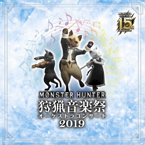 Monster Hunter 15th Anniversary Orchestra Concert: Hunting Music Festival 2019