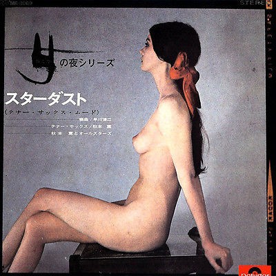 女の夜シリーズ スターダスト