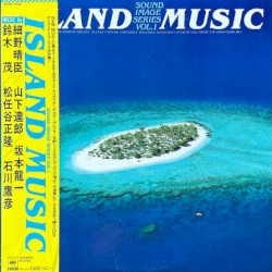 SOUND IMAGE SERIES VOL. 1 ISLAND MUSIC