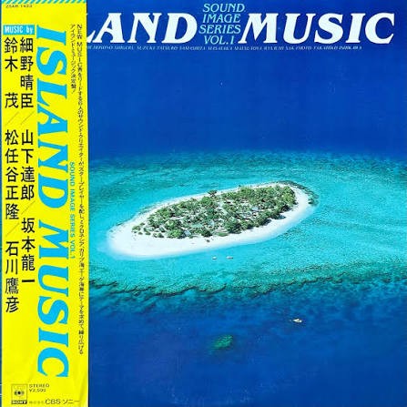 SOUND IMAGE SERIES VOL. 1 ISLAND MUSIC