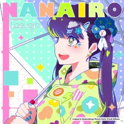 NANAIRO
