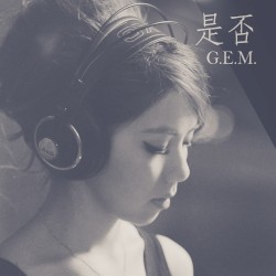 是否 (live piano session)