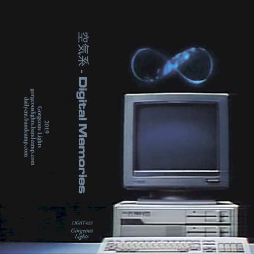 Digital Memories