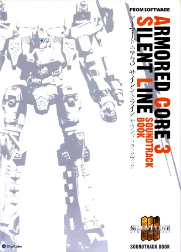 ARMORED CORE 3 SILENT LINE SOUNDTRACK BOOK