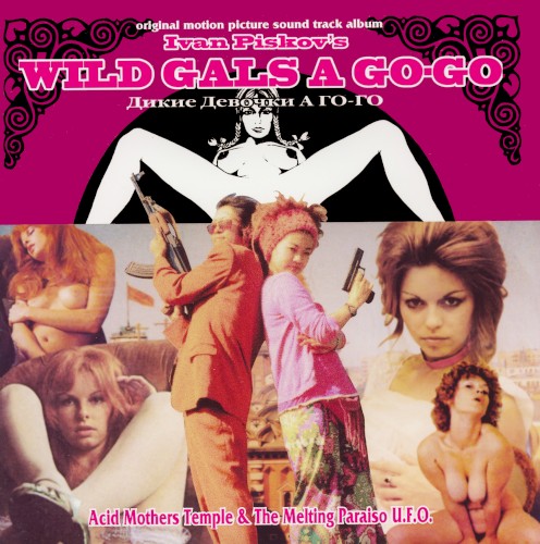 Wild Gals a Go-Go