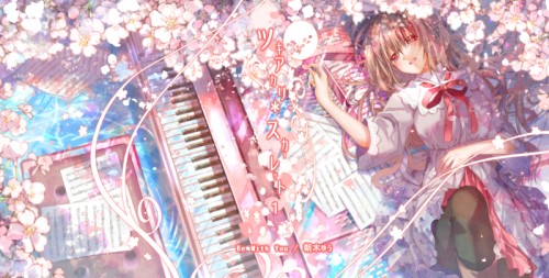 ツキアカリ*スカーレット.１ Be With You