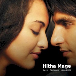 Hitha Mage