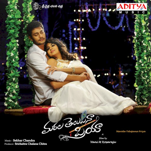 Marala Telupana Priya