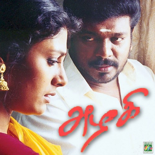 Azhagi