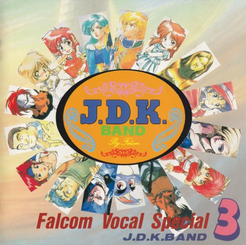 ファルコム・ボーカル・スペシャル／J.D.K.BAND3