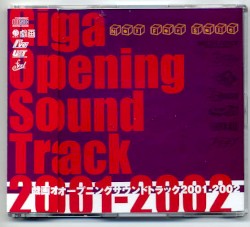 Giga Opening Soundtrack 2001-2002