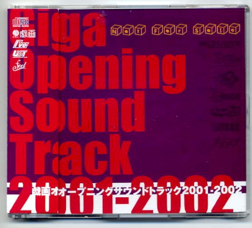 Giga Opening Soundtrack 2001-2002