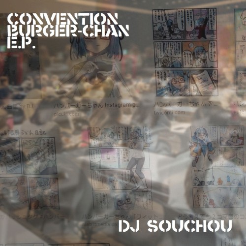 Convention Burger-chan E.P.
