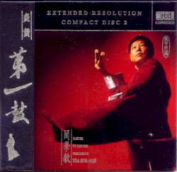 Master of Chinese Percussion