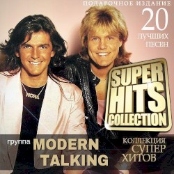 Super Hits Collection